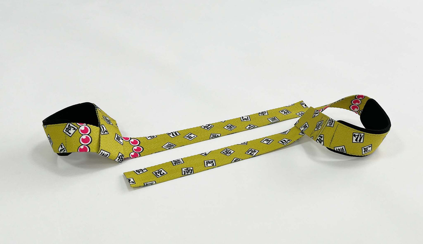 Anime lifting straps inspired by the Stone hashira from Demon Slayer. Anime lifting gear for the gym